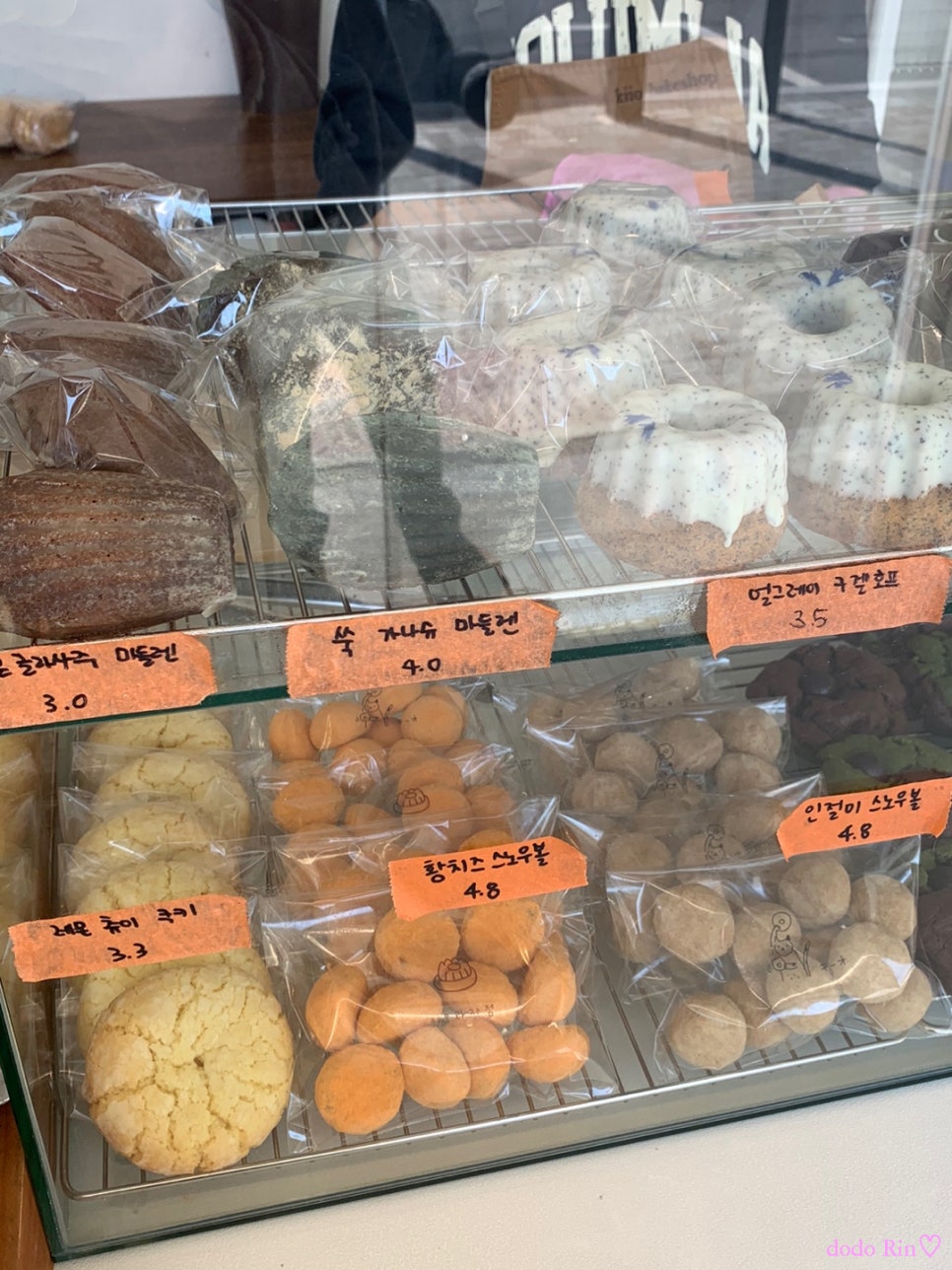 키오과자점 이미지