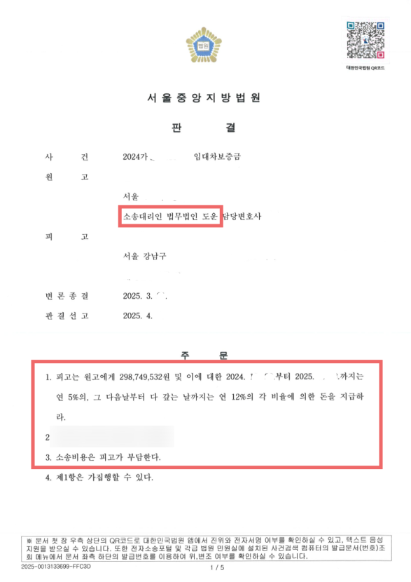 투썸플레이스파주롯데 이미지
