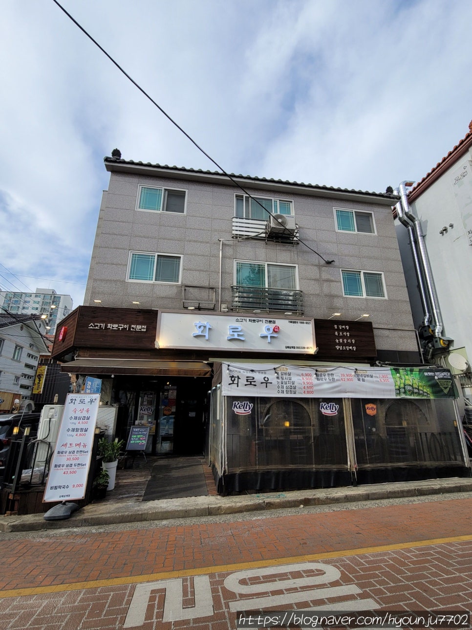 화로우김해 이미지