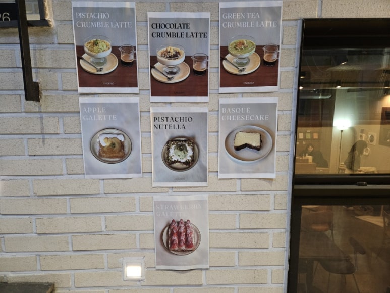 CU마포연남 이미지