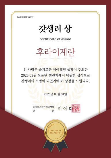 제이카페 이미지