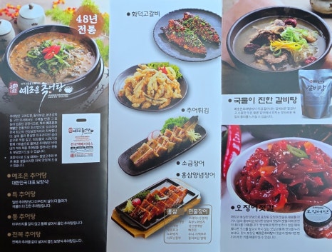 예조은 이미지