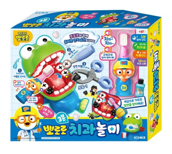 토이랜드3 이미지