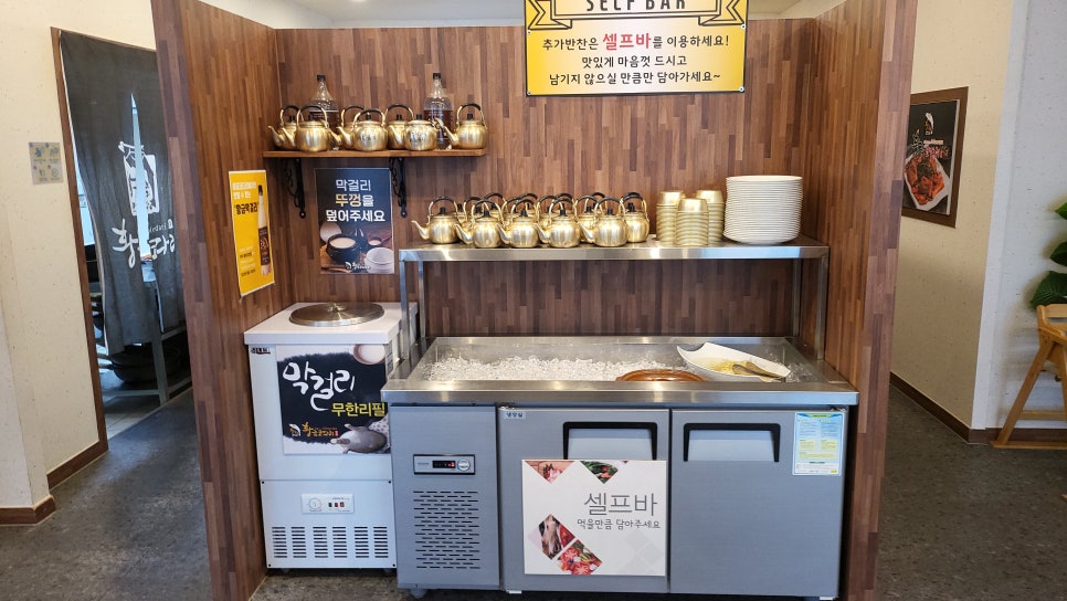 황금코다리 영종도점 이미지
