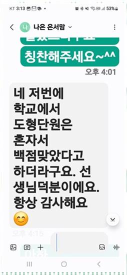 우리프라임 이미지