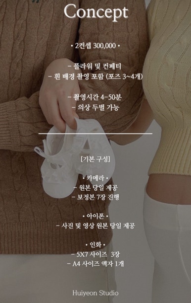 스튜디오509 이미지