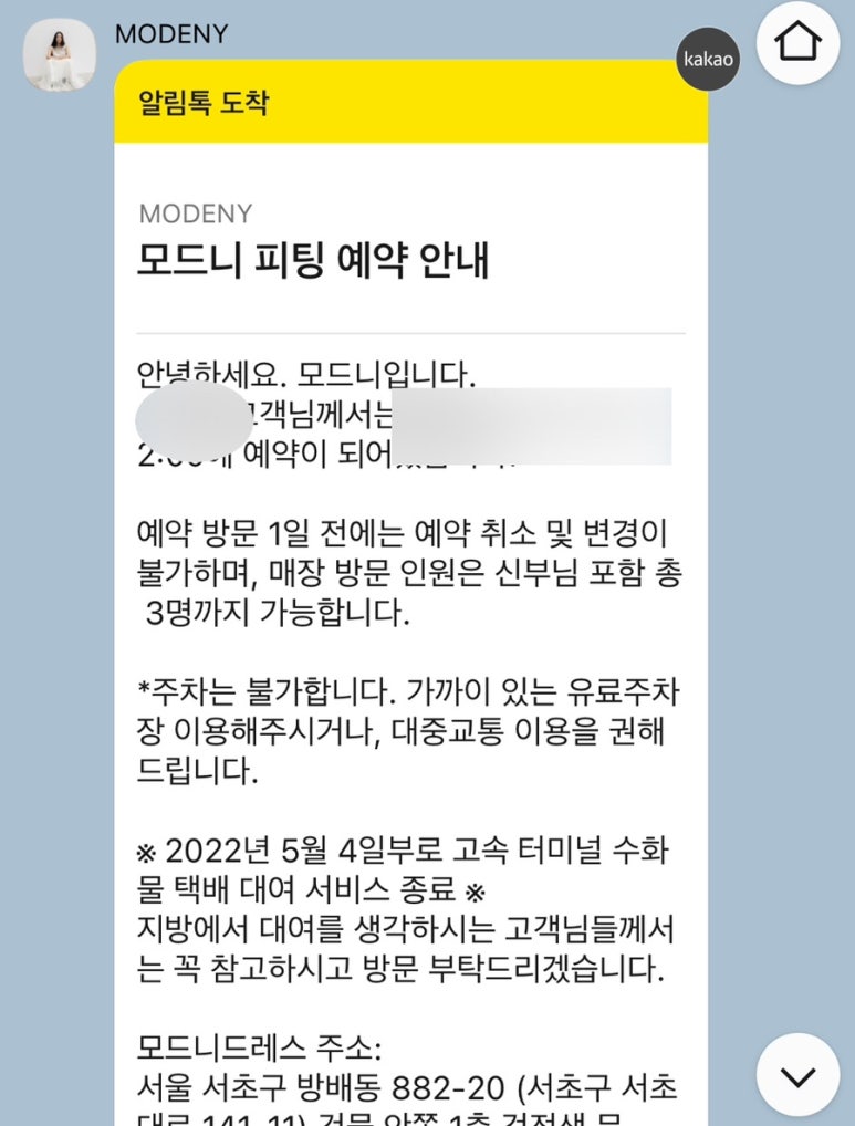 모드니25 이미지