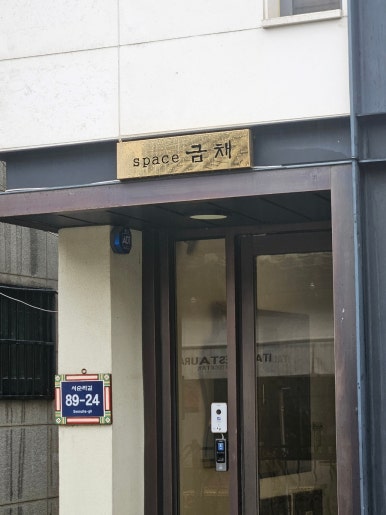 성일국악사 이미지