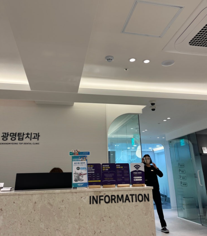탑치과 이미지