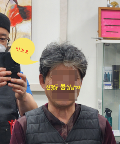 묭실남자 이미지