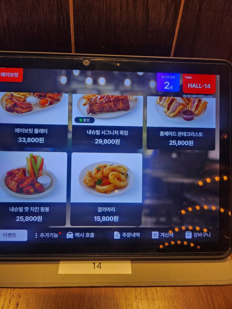 내슈빌스테이크하우스 이미지