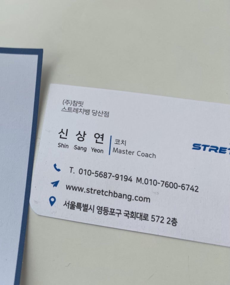 한결신경외과의원 이미지