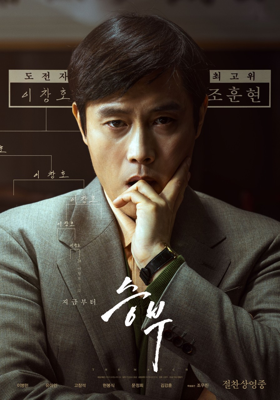 롯데시네마 8관 이미지