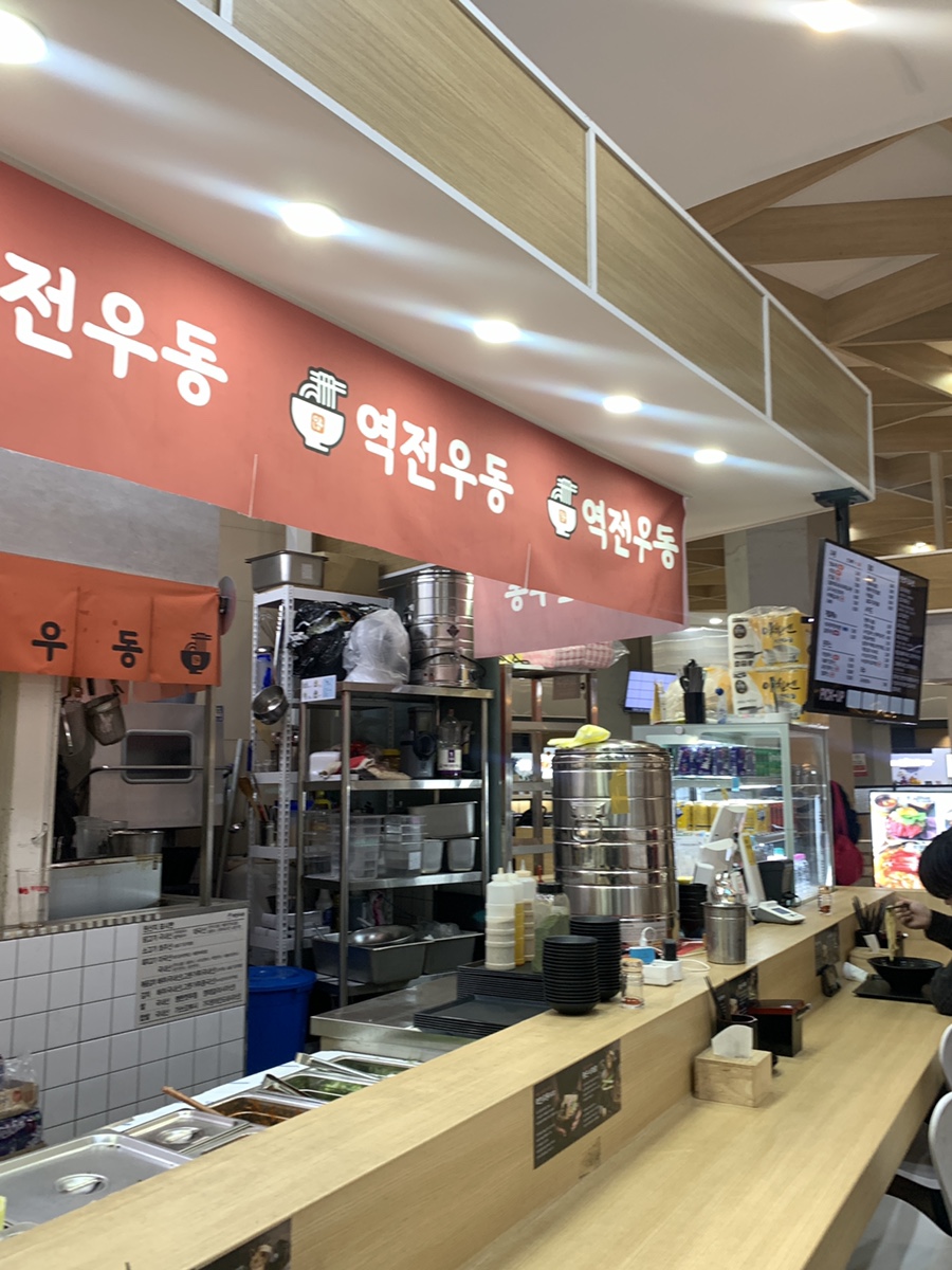 역전우동0410부산서부 이미지