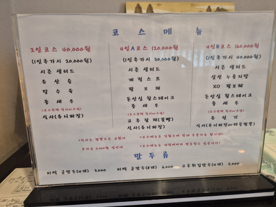 진상천 이미지