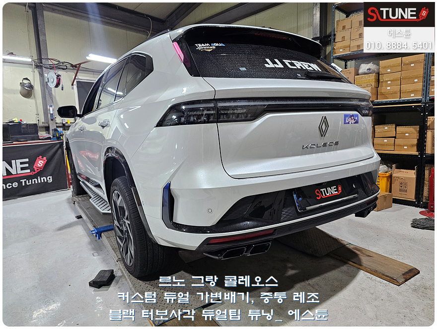튜닝커스텀24 이미지
