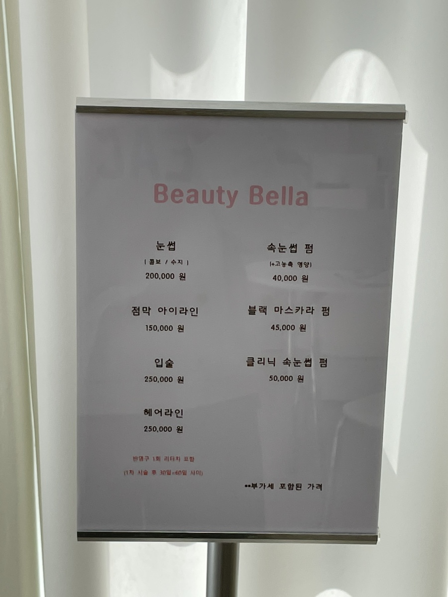 제주뷰티몰 이미지