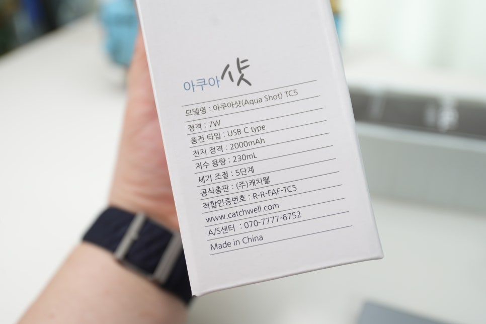 임플란트 관리에 최적화된 구강세정기 추천 "캐치웰 아쿠아컴팩트 사용 후기" 이미지 3