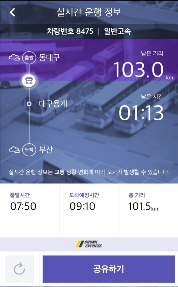 경남디젤 이미지