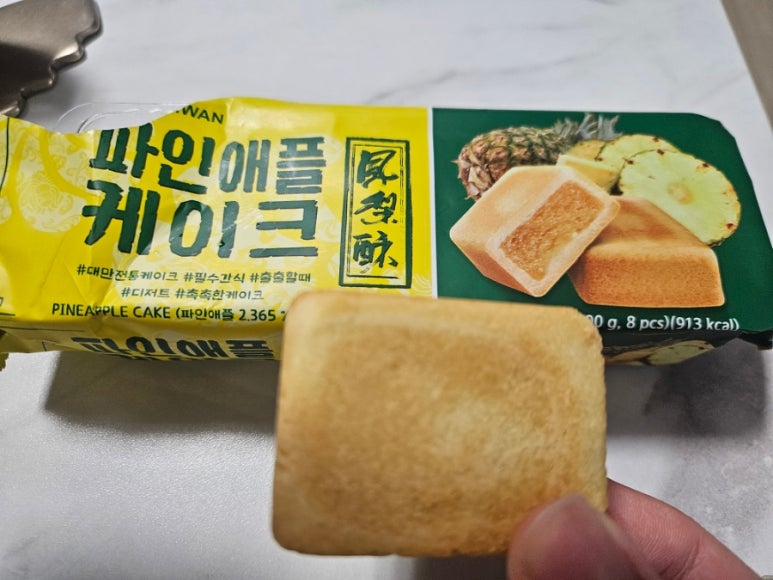 하나디씨마트 이미지
