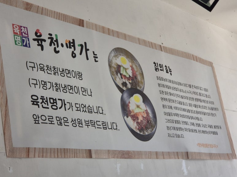 육천명가 이미지