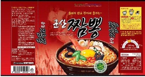 군산오징어짬뽕 이미지