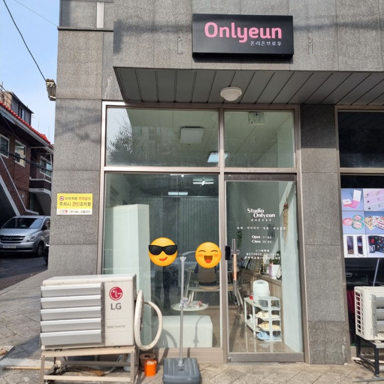 온리은브로우 이미지