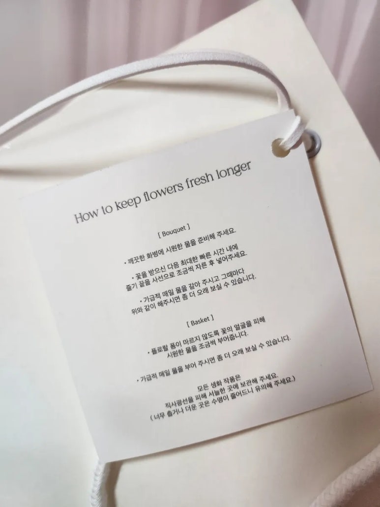 마이페이보릿가든 이미지