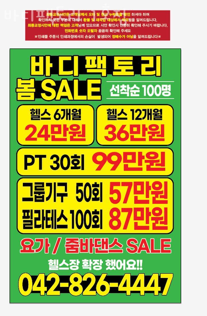 팩토리1 이미지