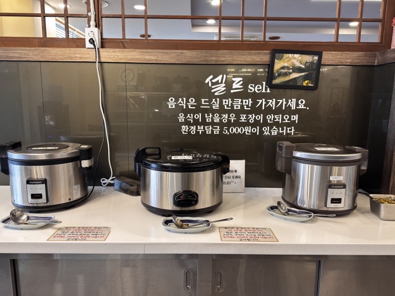 김도연일품밥상 이미지