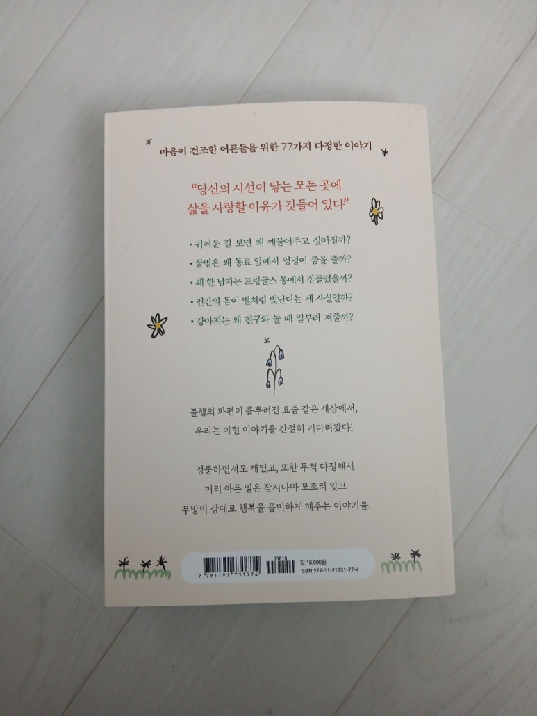 이정스쿨 이미지