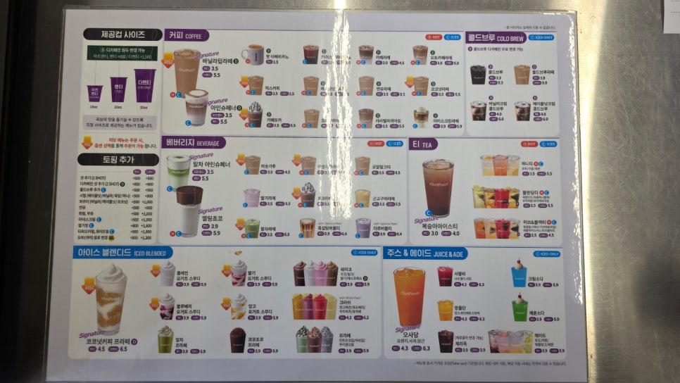 더벤티천안신방점 이미지
