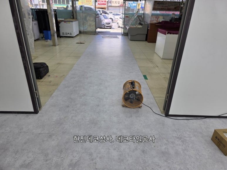 충북타일상사 이미지
