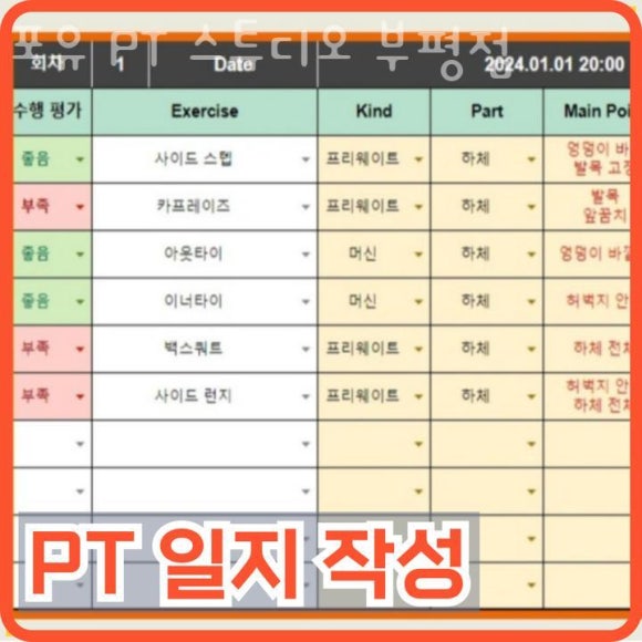 스튜디오포유 이미지