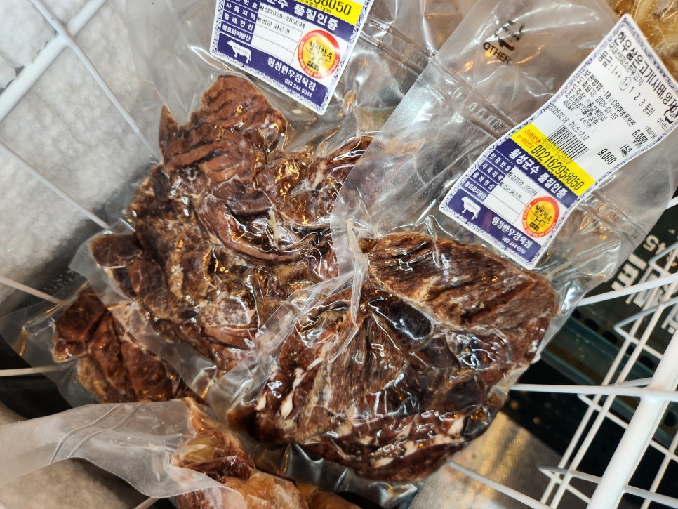 횡성한우착한정육점 이미지
