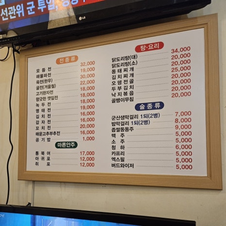 장파전 이미지