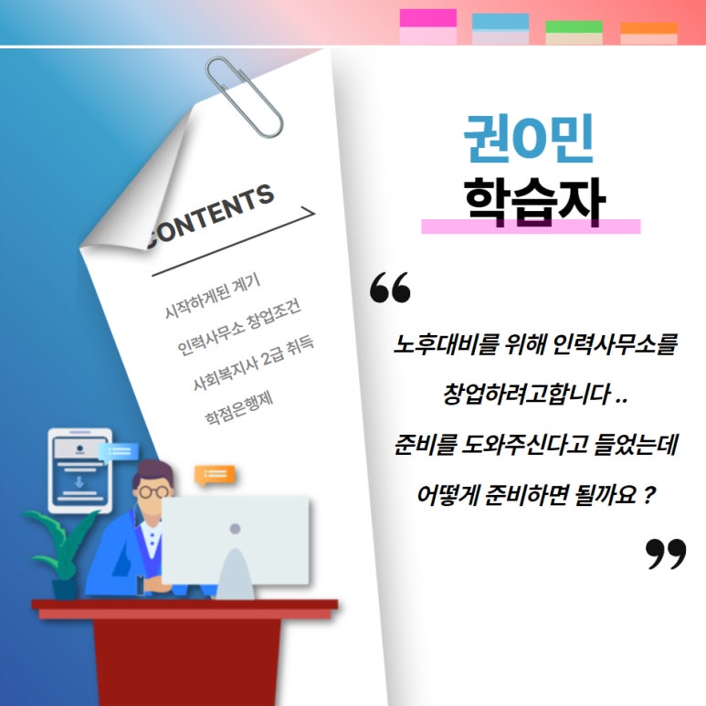 매일인력사무소 이미지