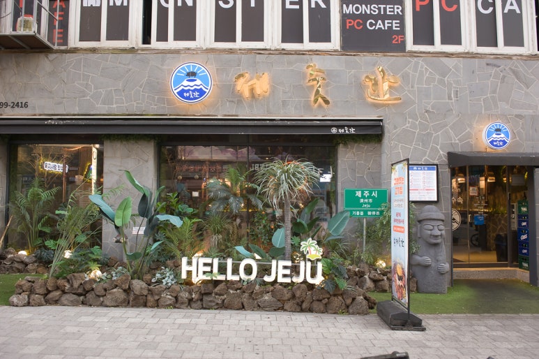 야자수 기흥구청 이미지