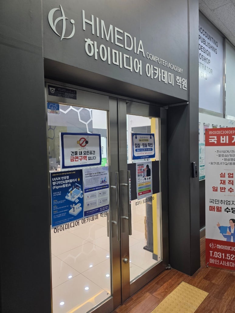 프로건축인력 이미지