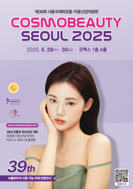 뷰티;이곳 이미지