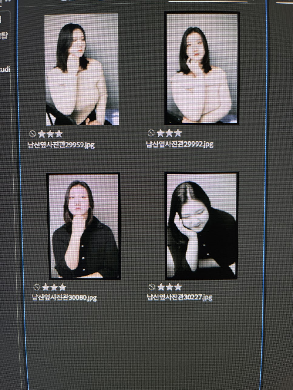남산사진관 이미지