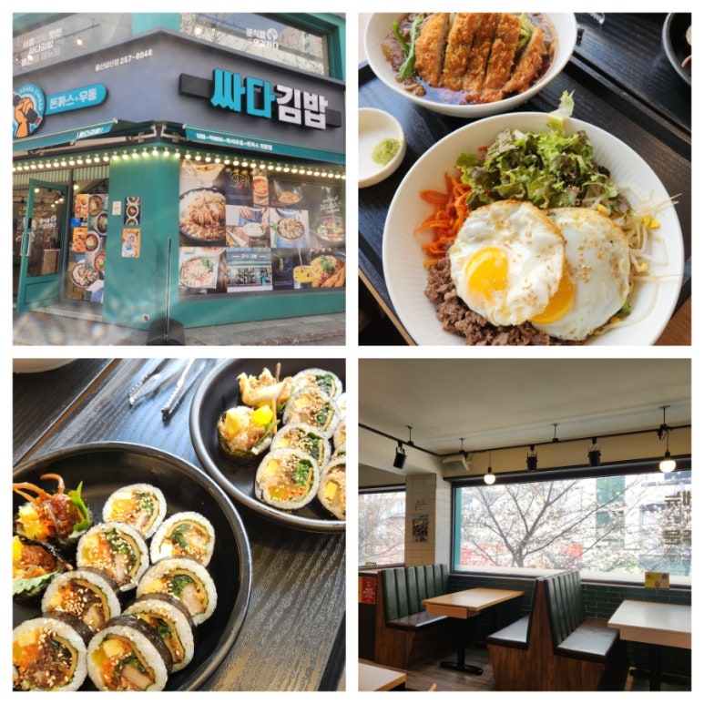 싸다김밥(삼산점) 이미지