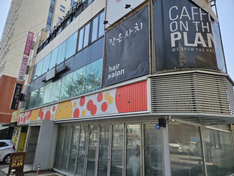온더플랜 이미지