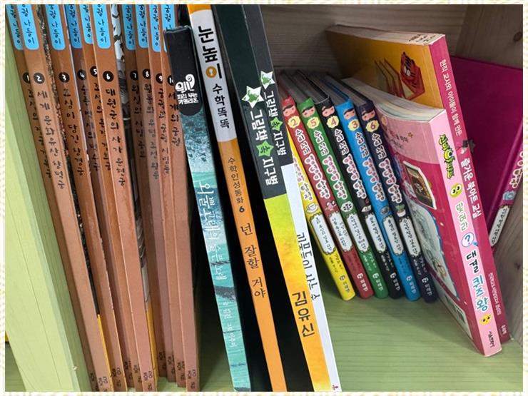 아이노리터 이미지