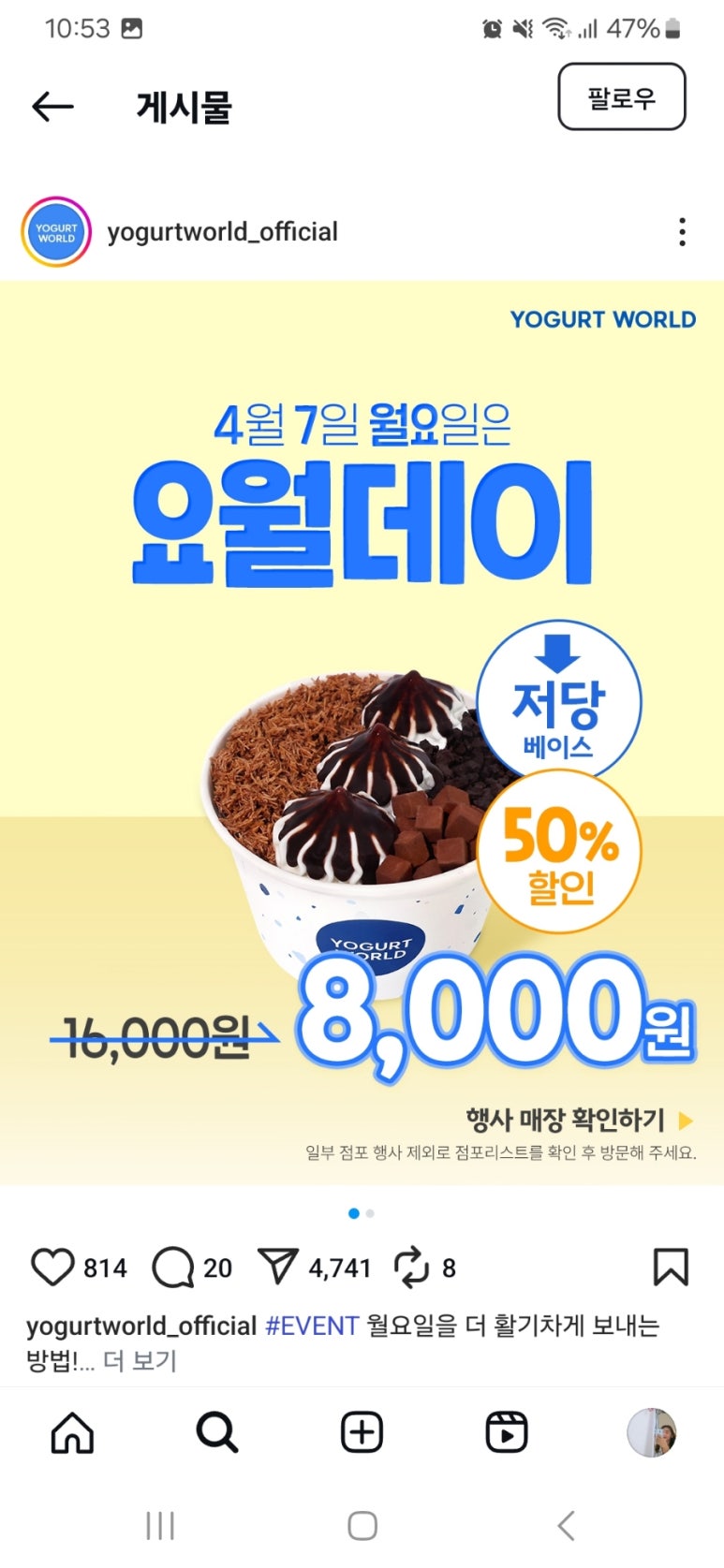 (주)월드코 이미지