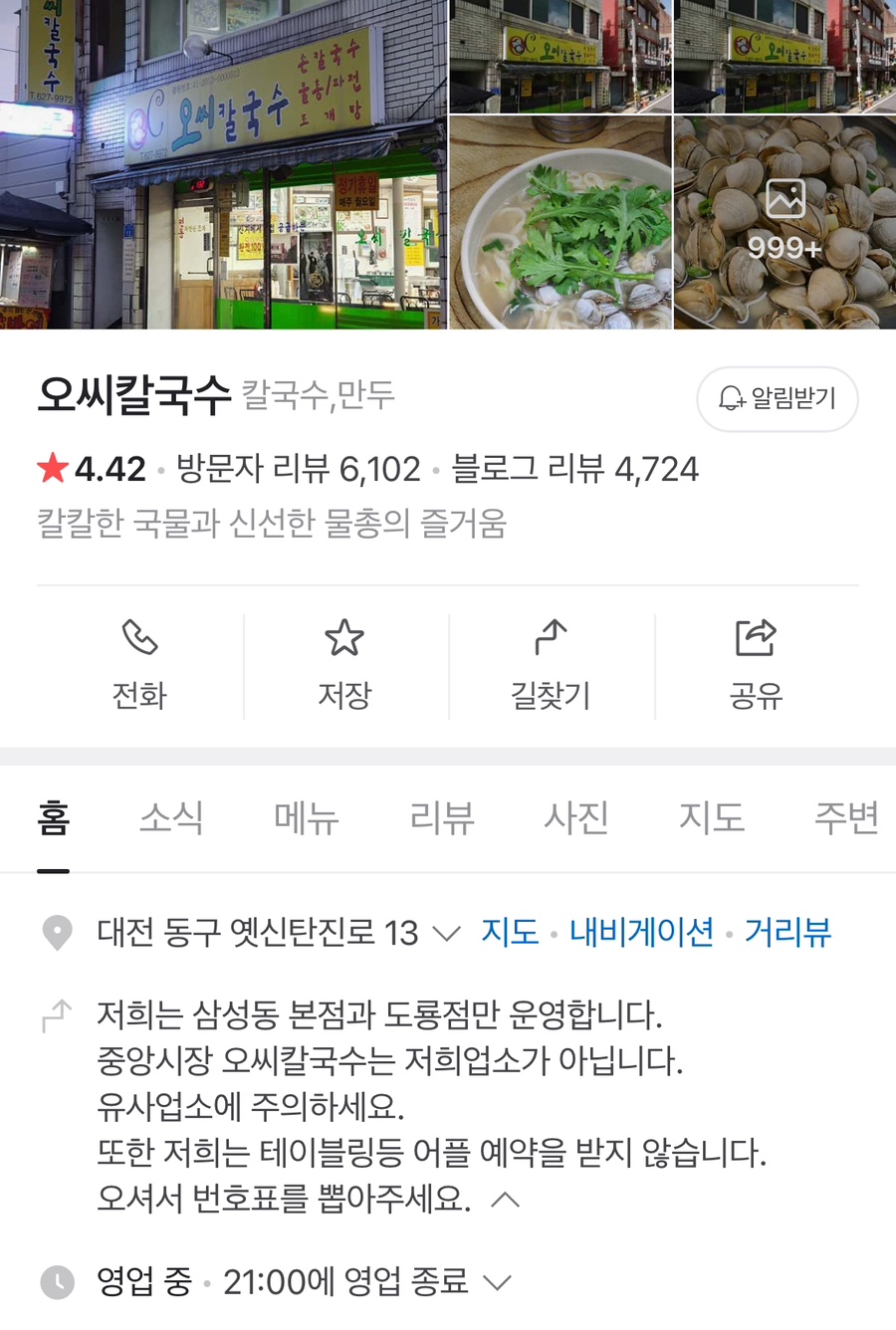 오씨 이미지
