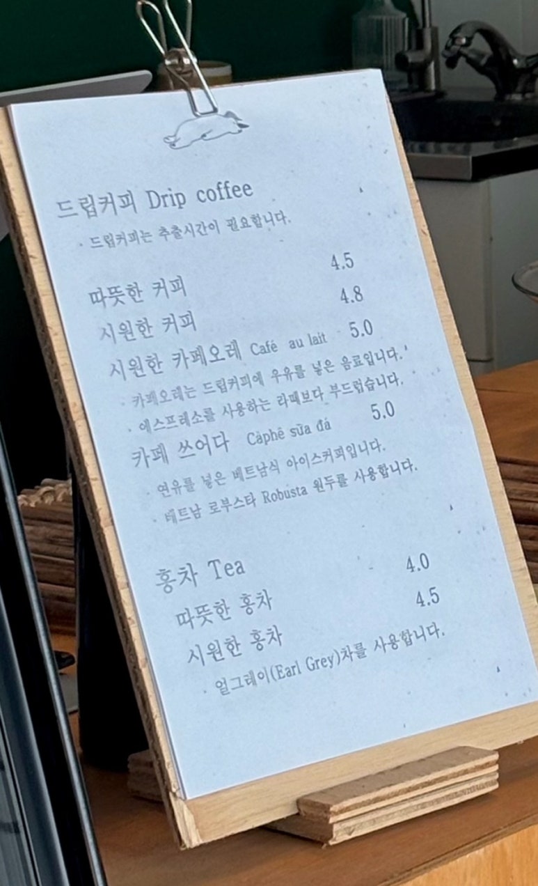 콩보다조 이미지