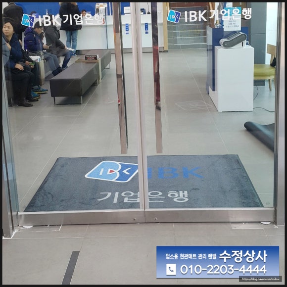 수정상사 이미지