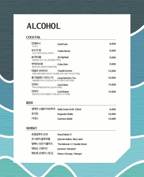 제이디카페 이미지