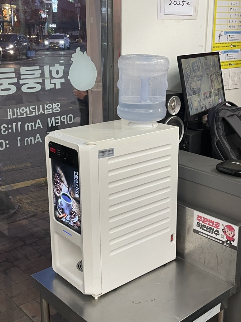 가경얼음 이미지